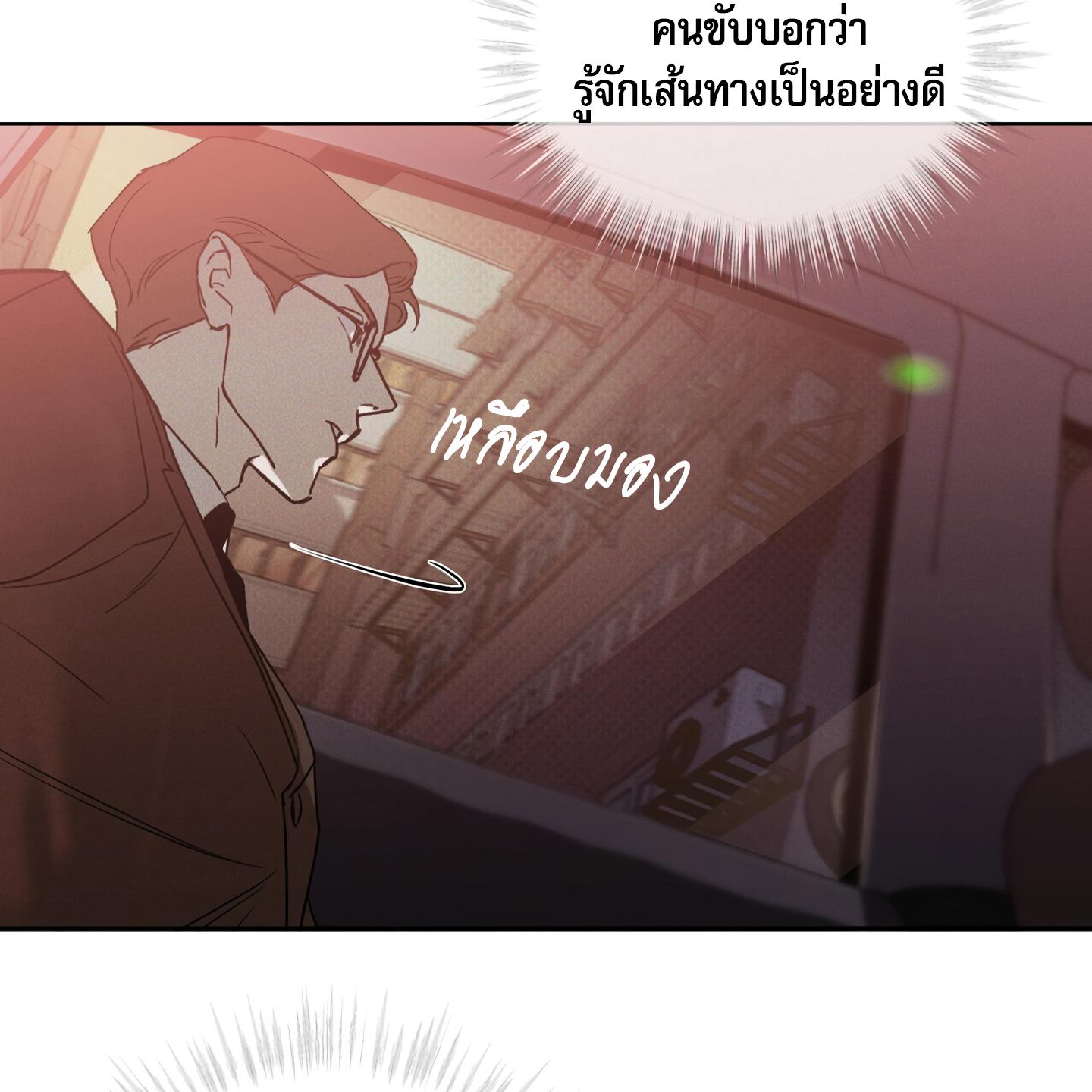 หน้า 132