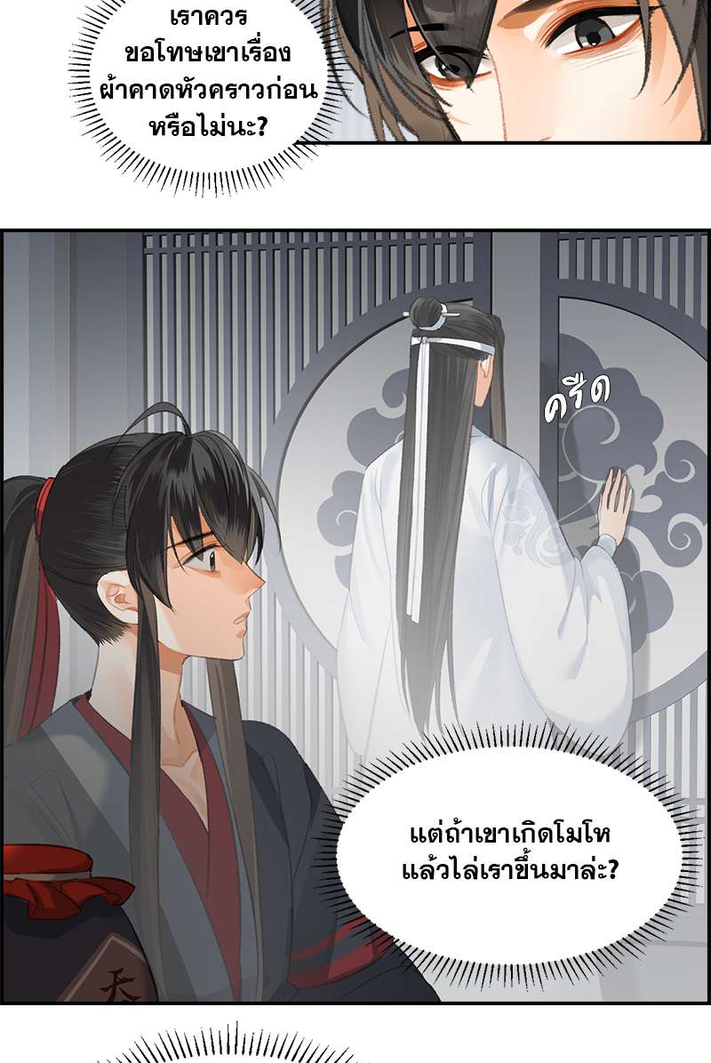 หน้า 24