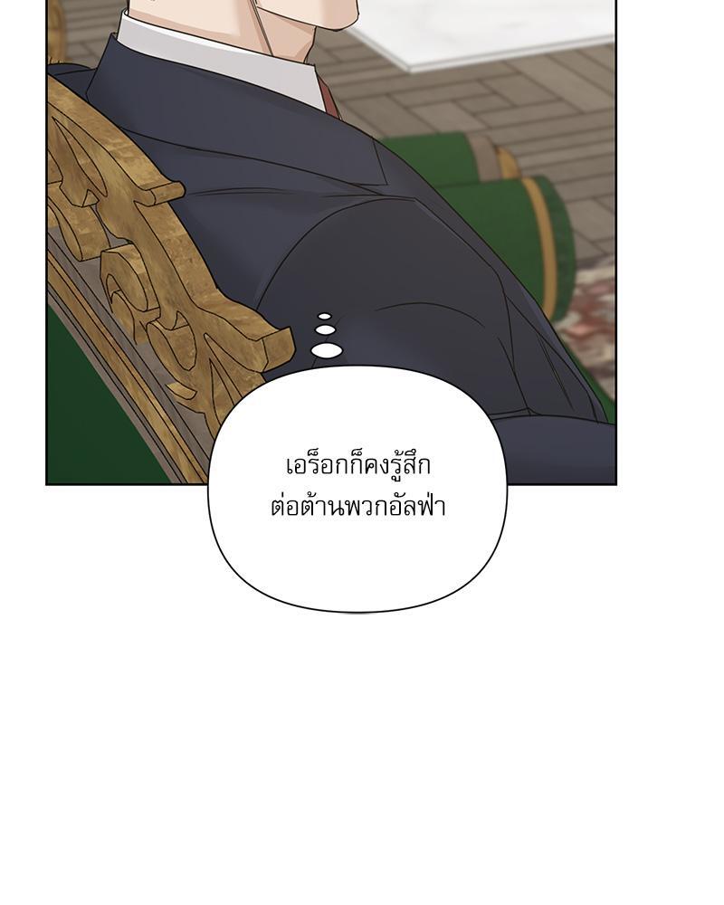 หน้า 87