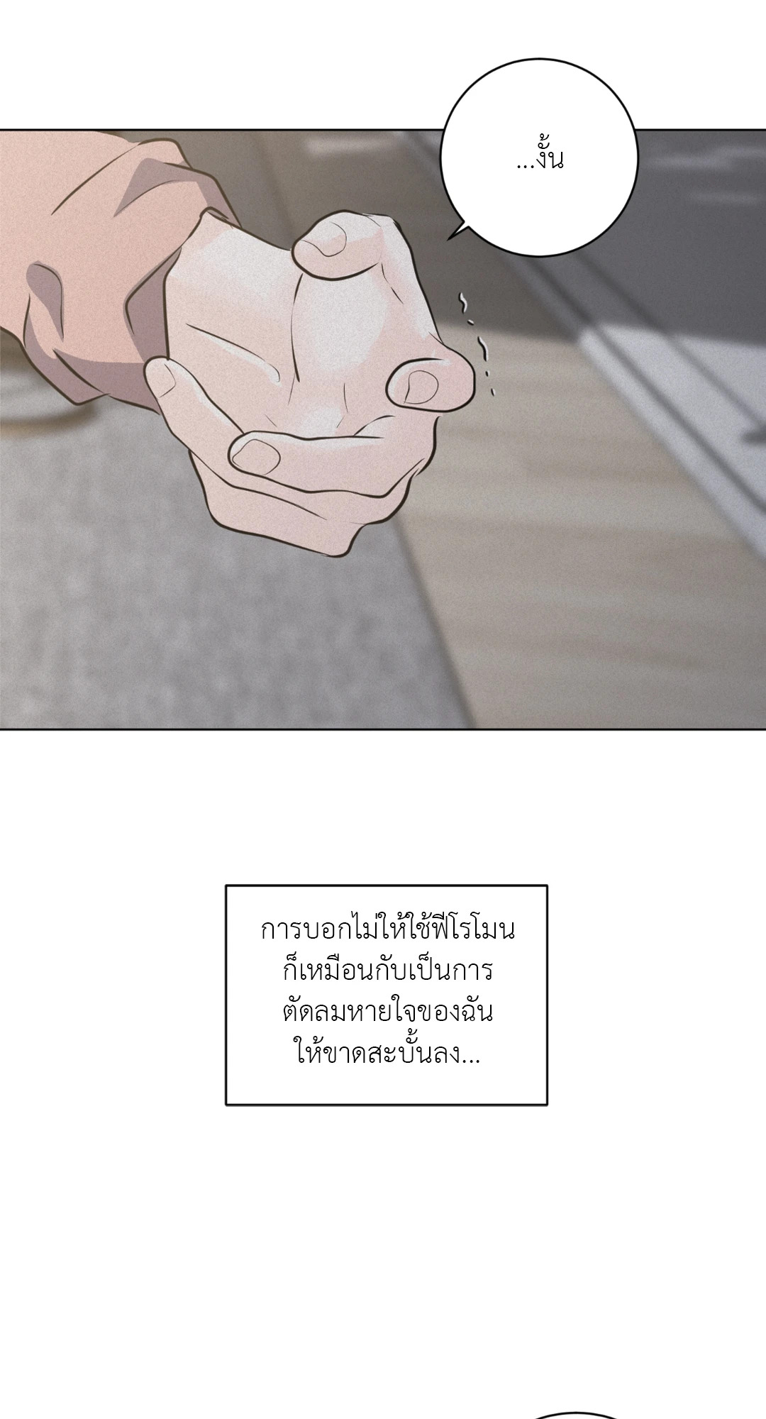 หน้า 98