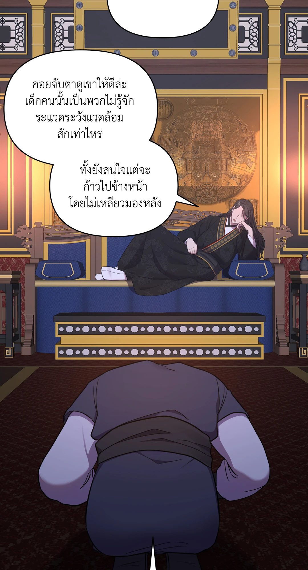 หน้า 42