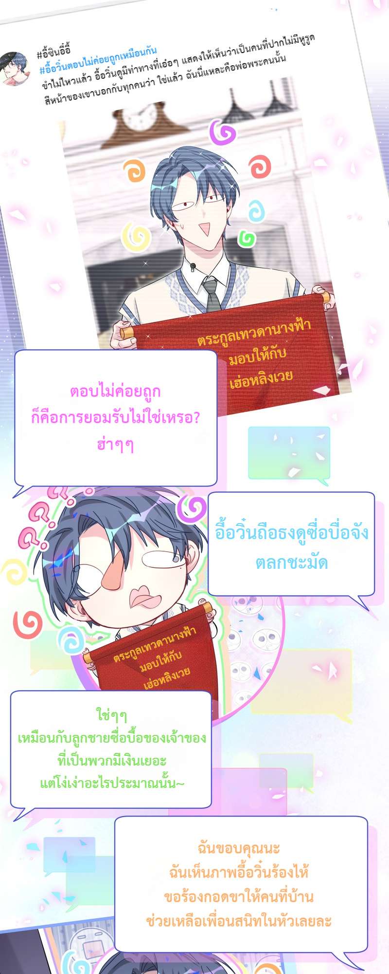 หน้า 32