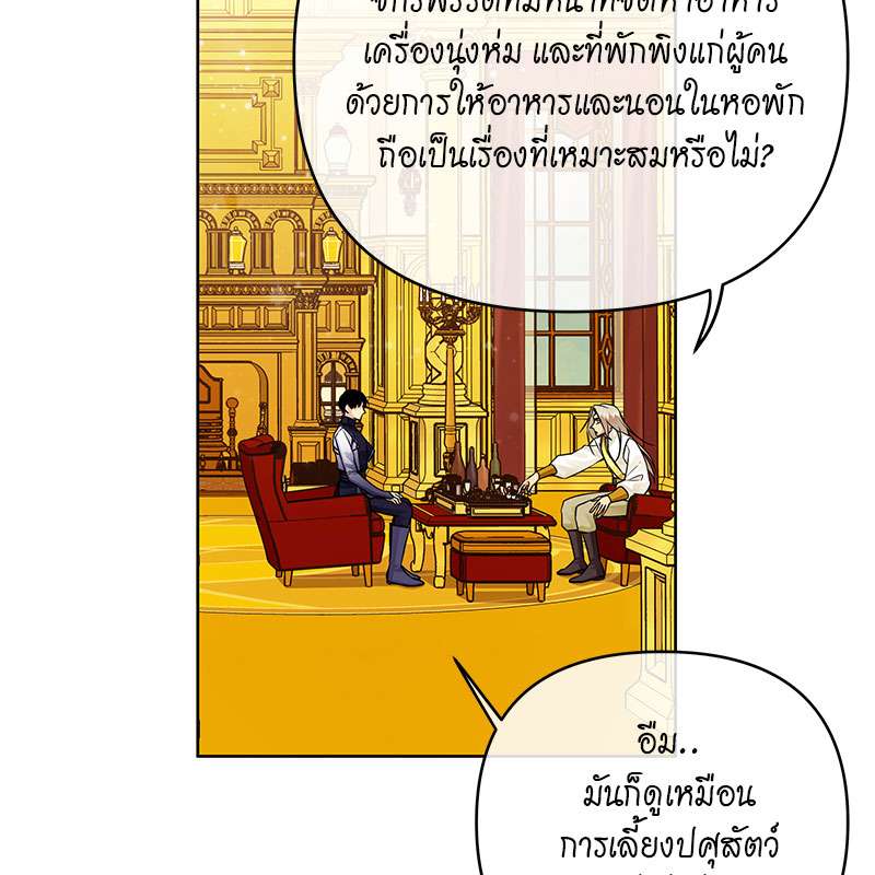 หน้า 77
