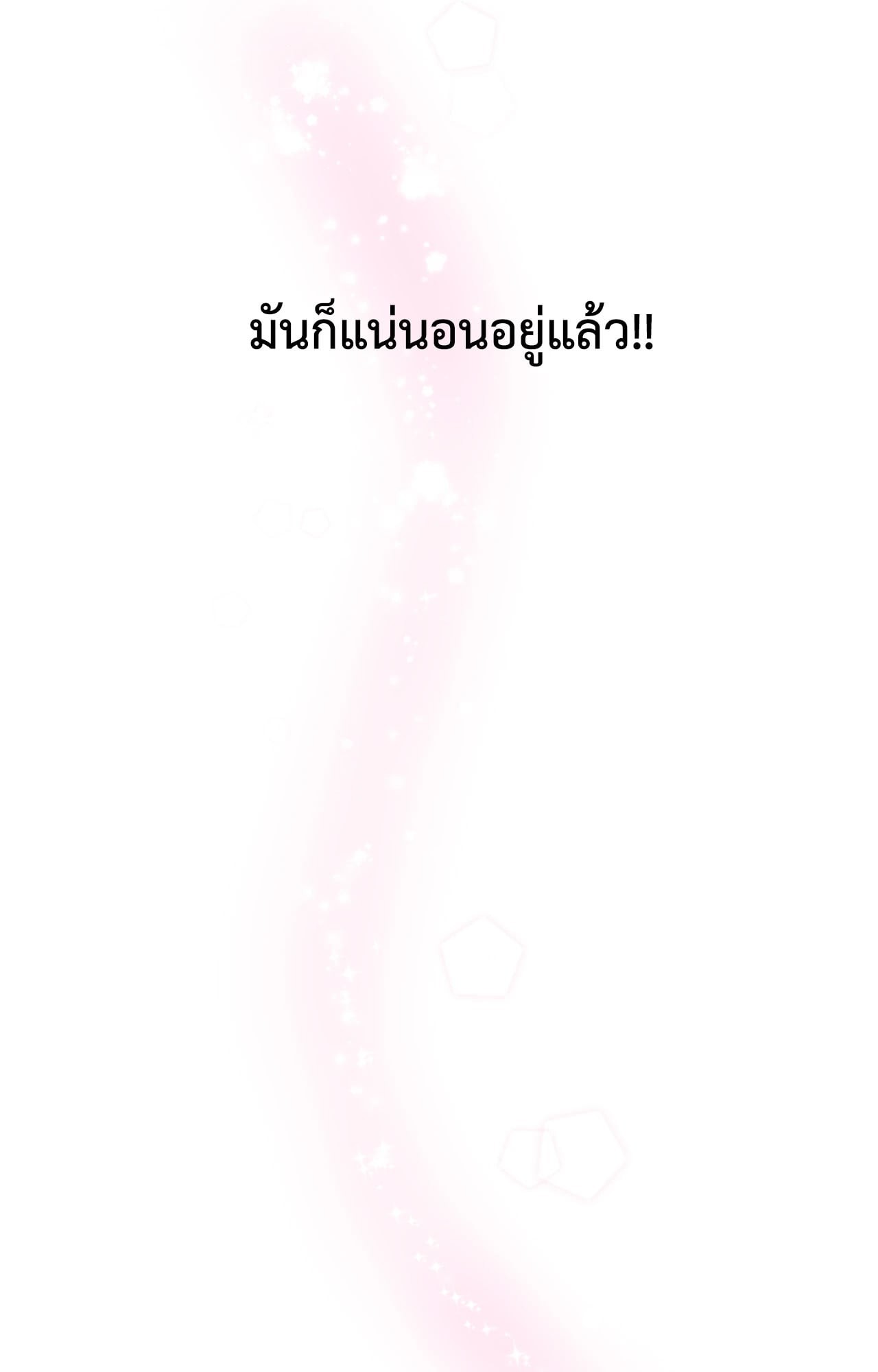 หน้า 101