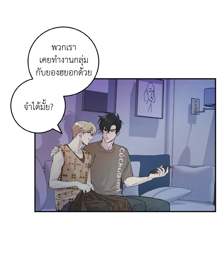 หน้า 19