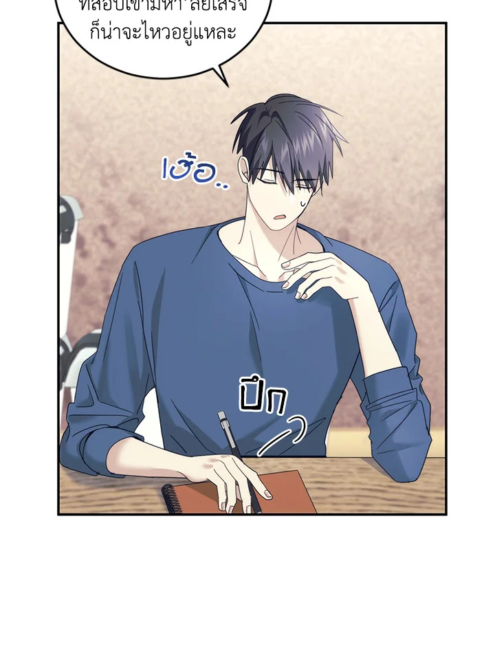 หน้า 7