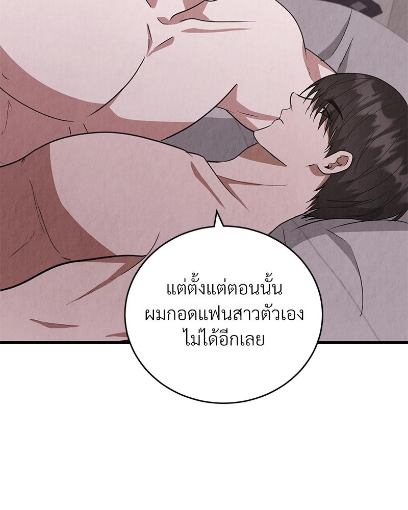 หน้า 92