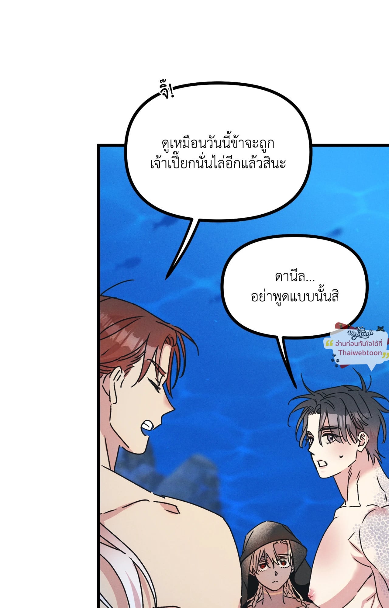 หน้า 99