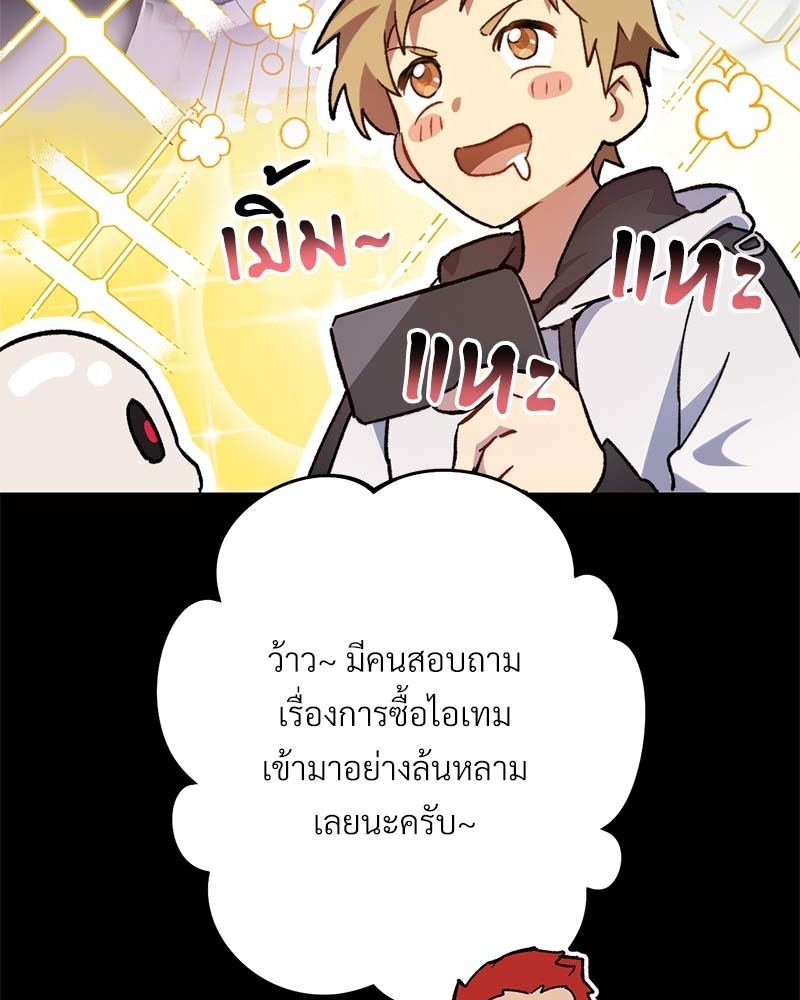 หน้า 262