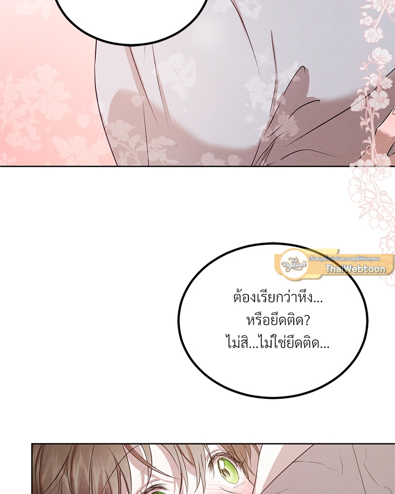 หน้า 69