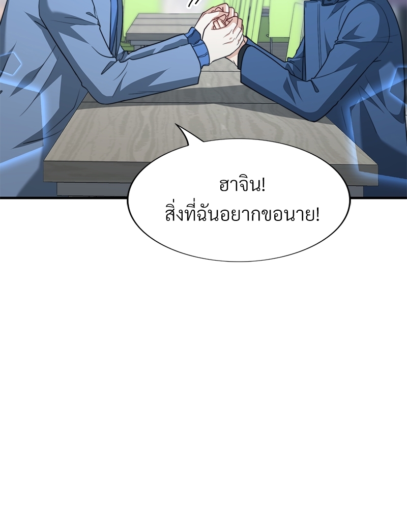หน้า 72