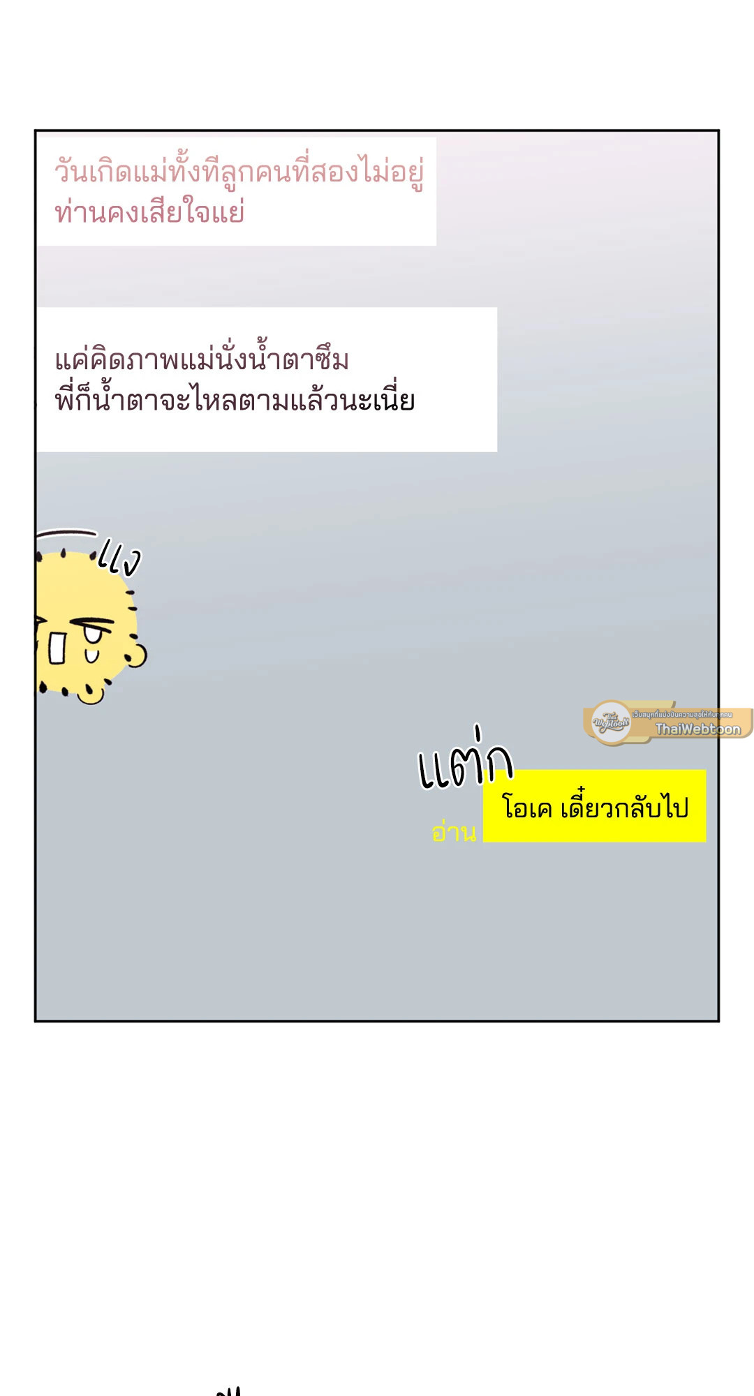 หน้า 118