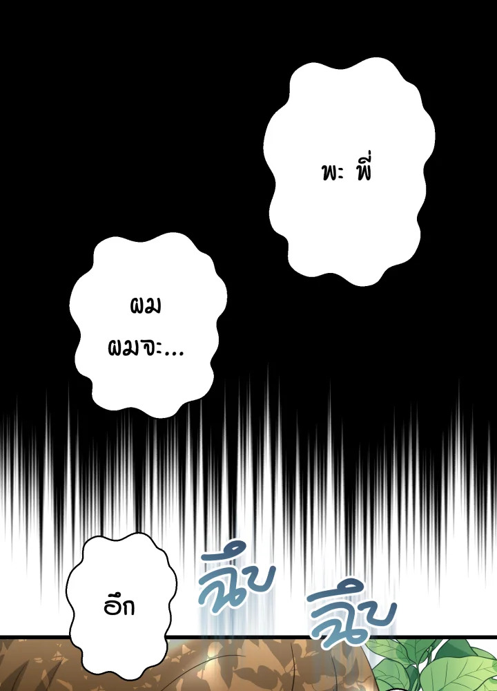 หน้า 121