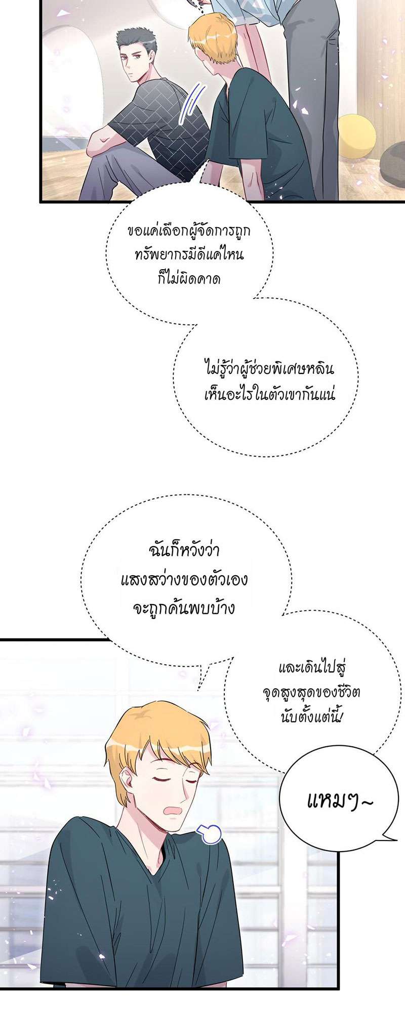 หน้า 28
