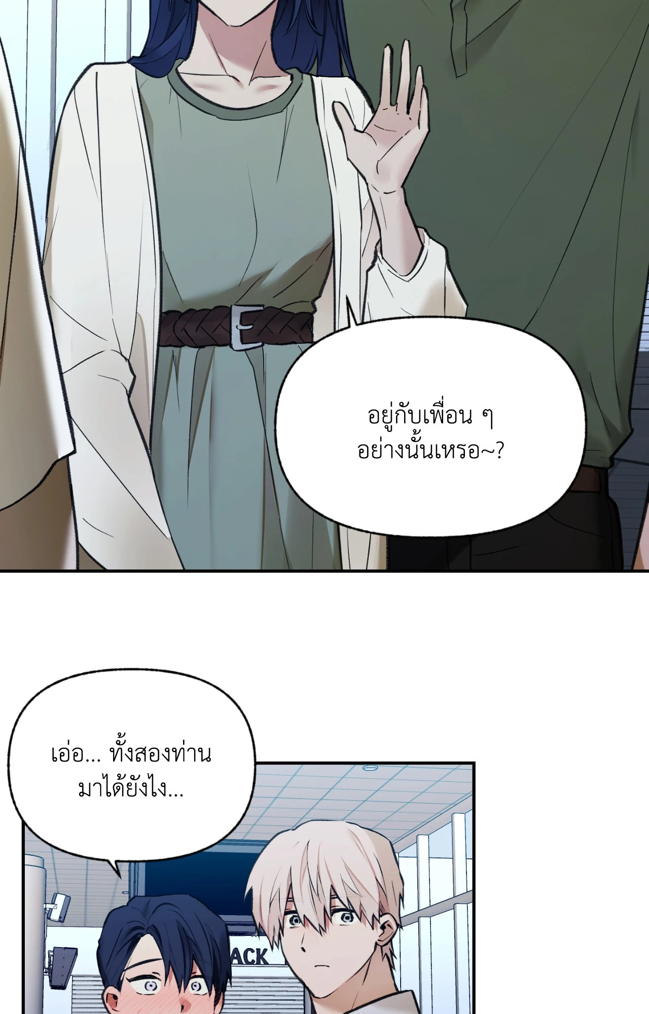 หน้า 73
