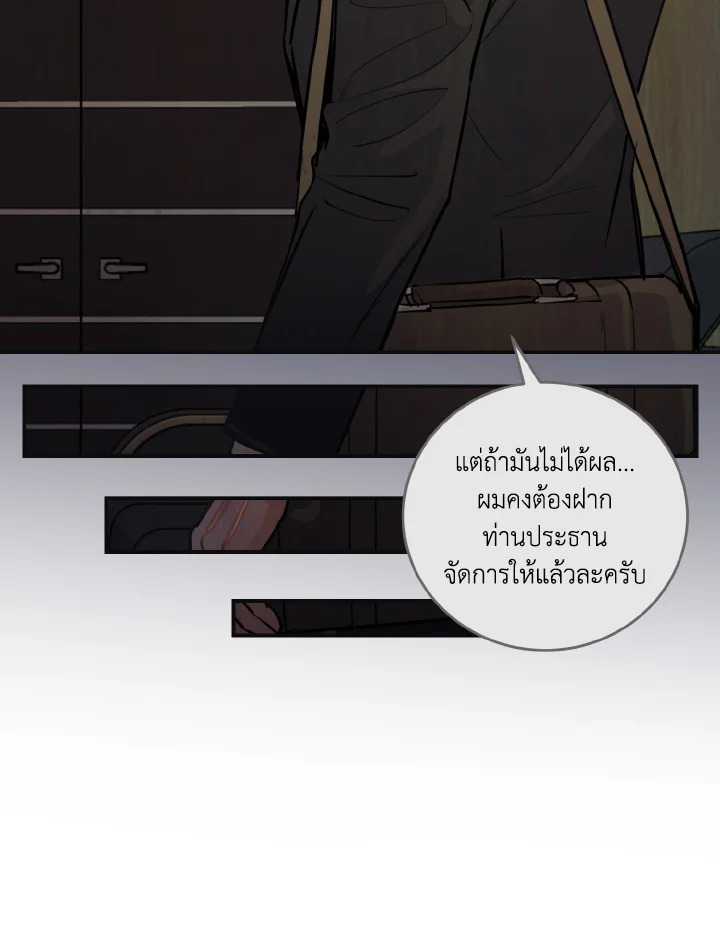 หน้า 69