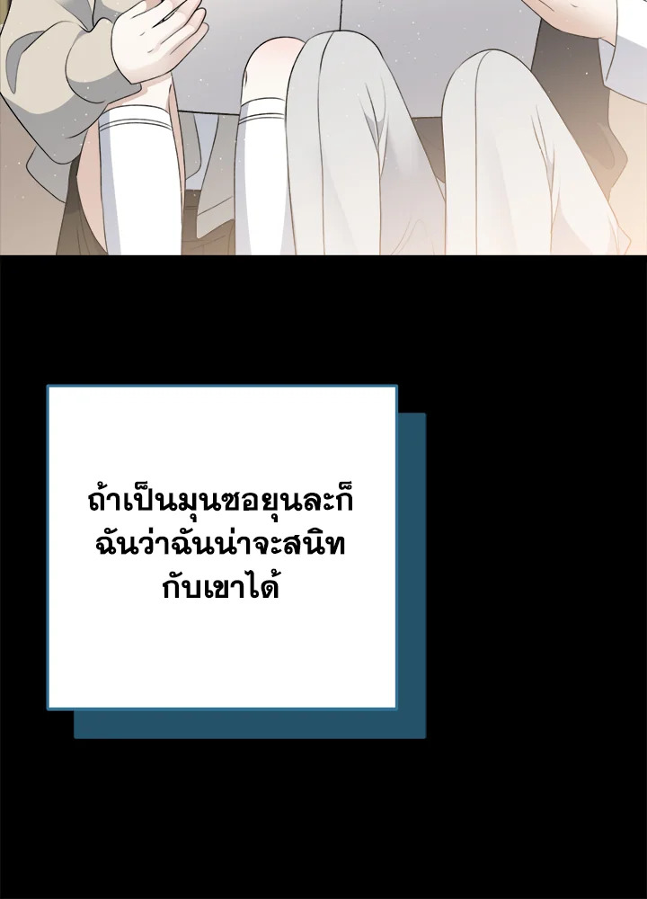 หน้า 72