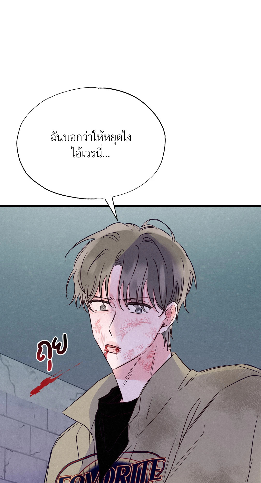 หน้า 76