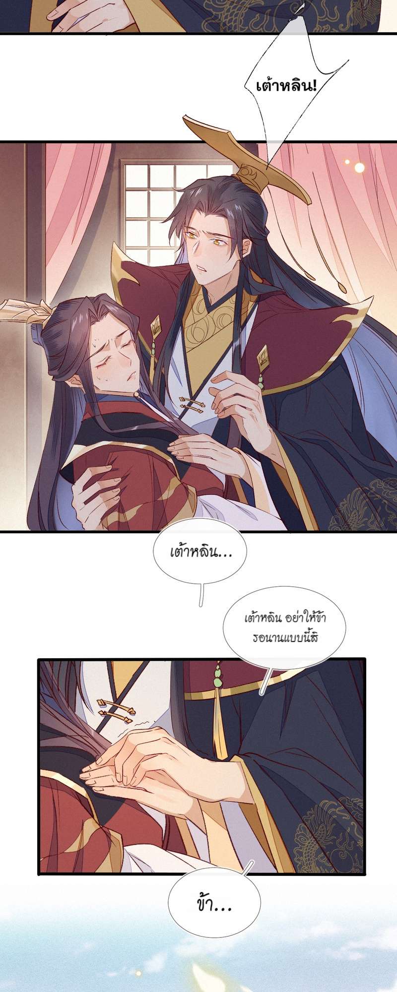 หน้า 26