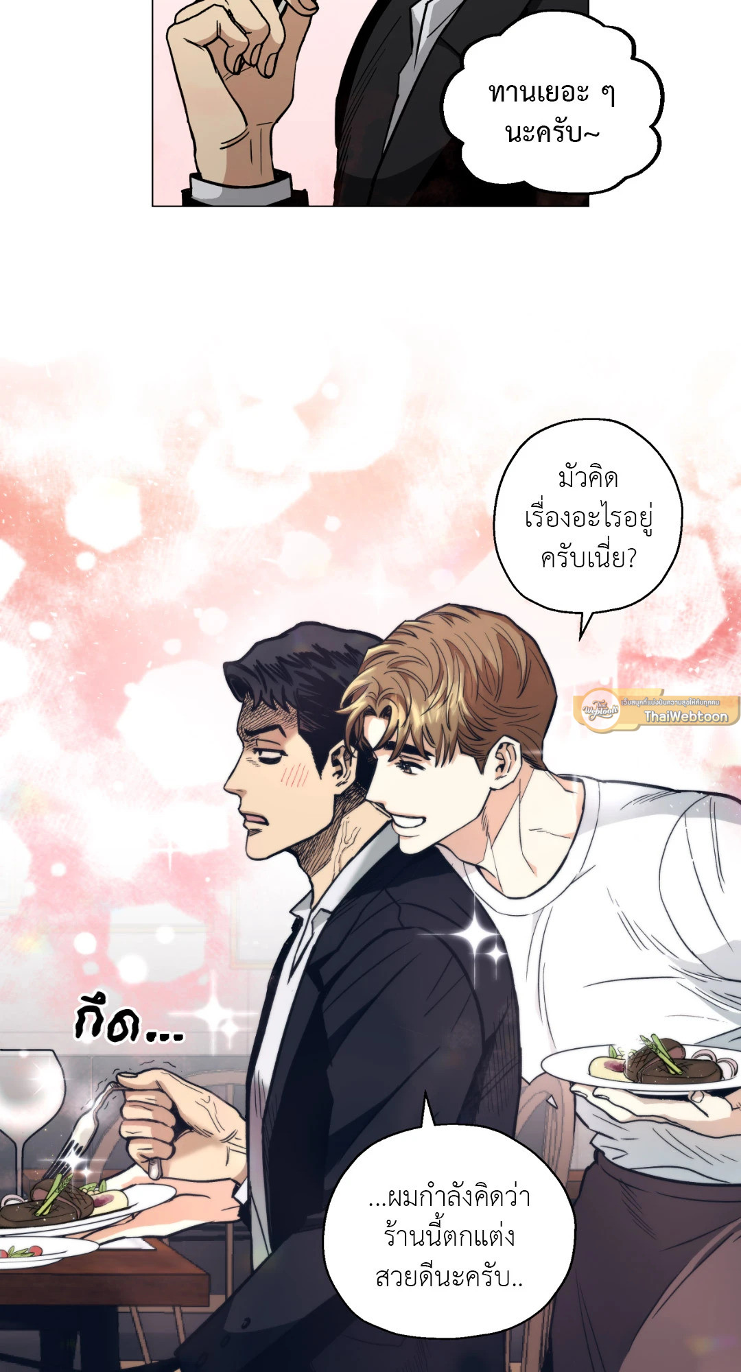 หน้า 61