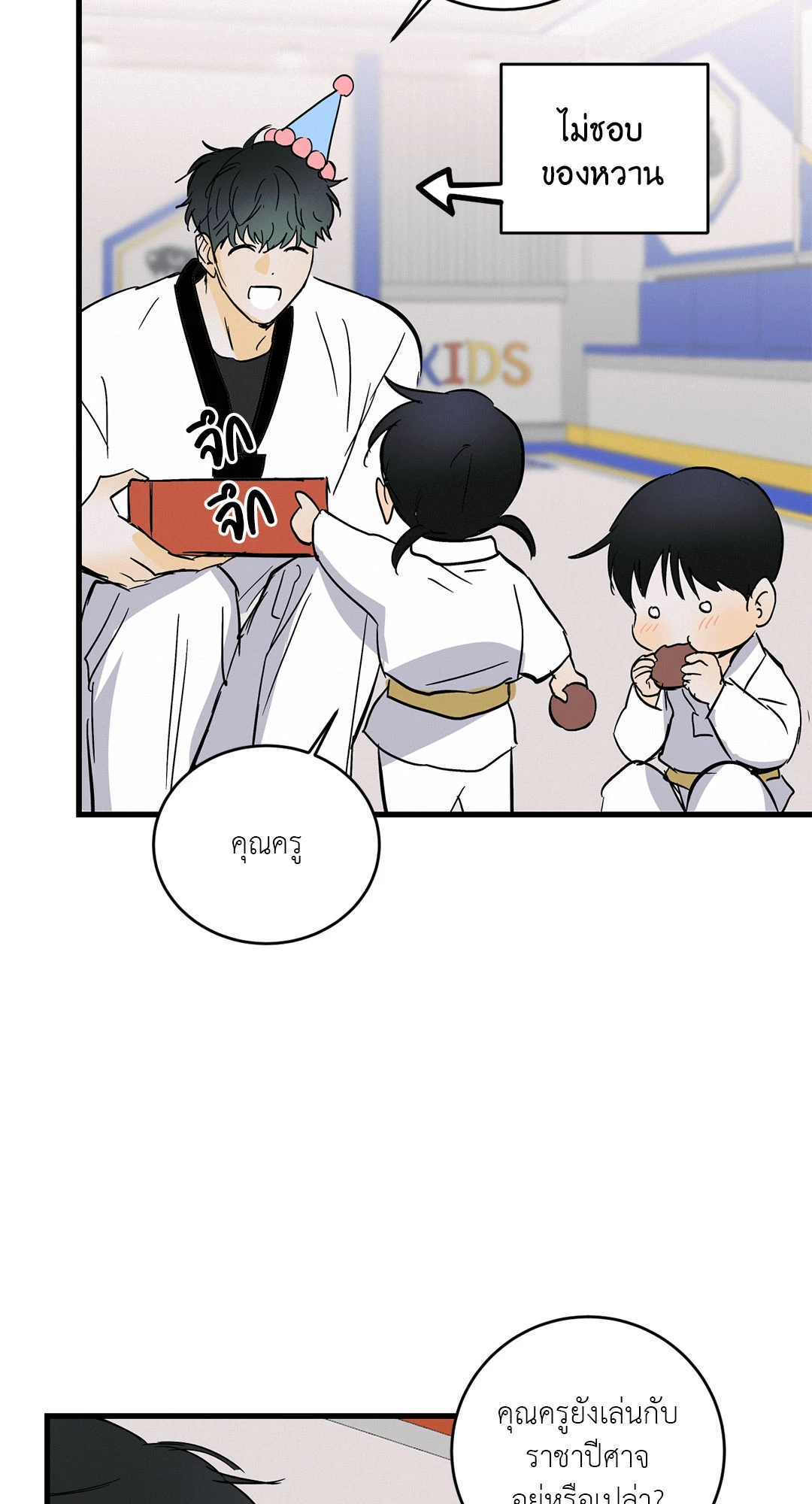 หน้า 25