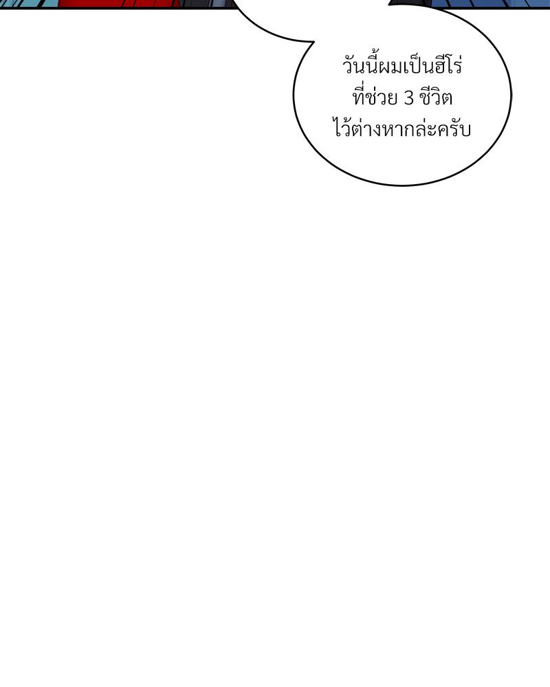 หน้า 167
