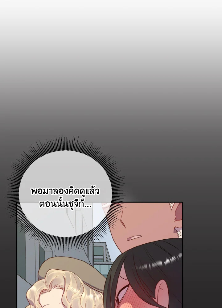 หน้า 93