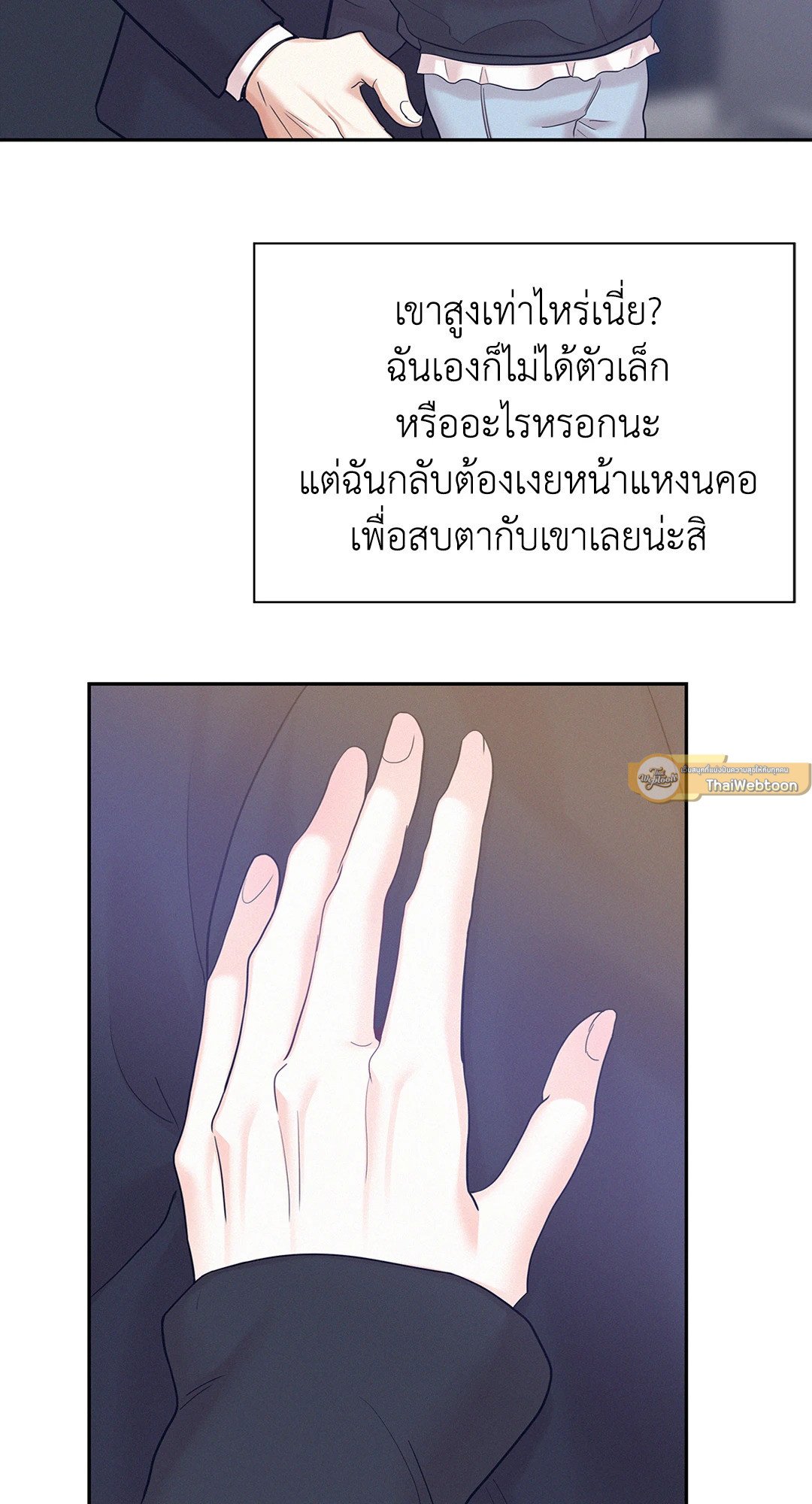 หน้า 54