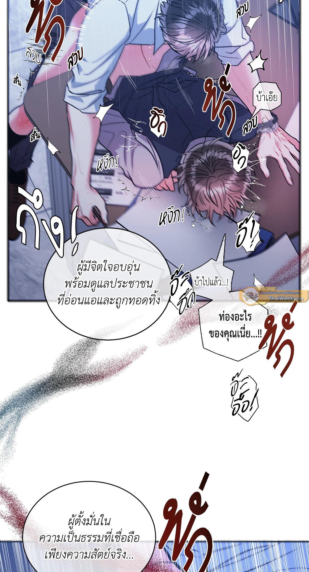 หน้า 81