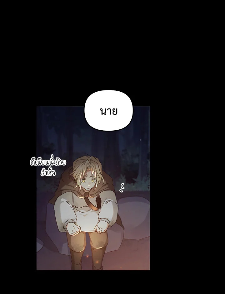 หน้า 98