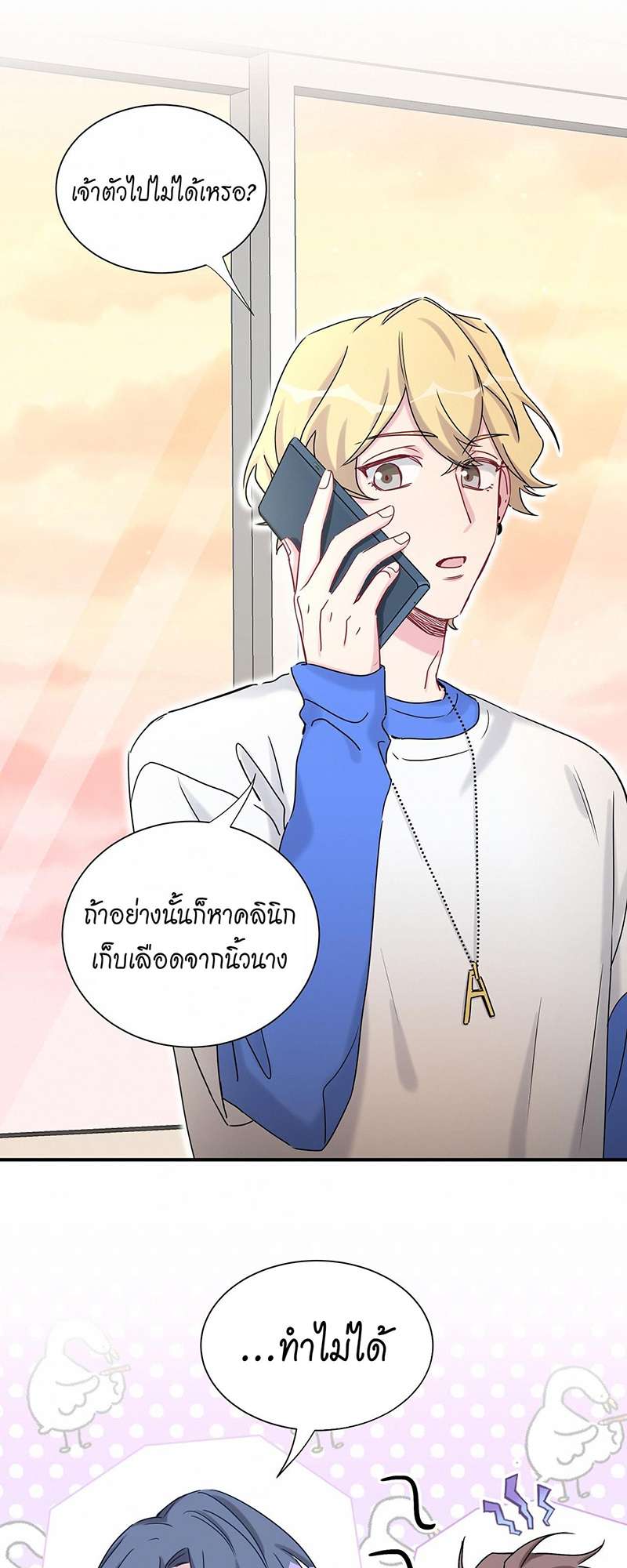 หน้า 42