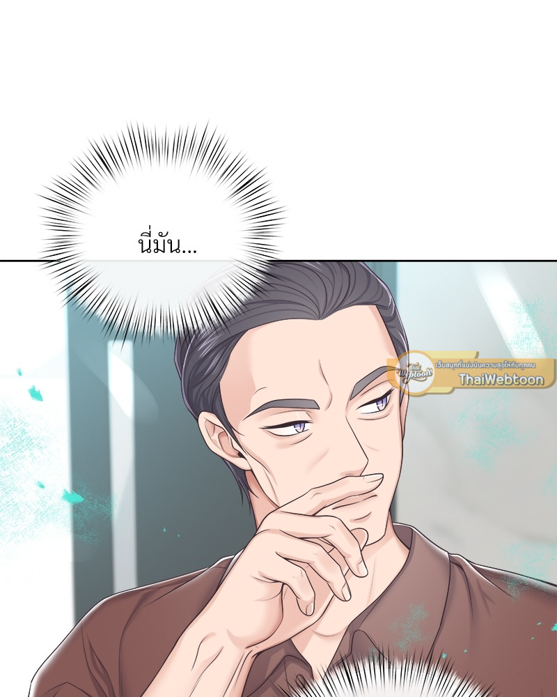 หน้า 87