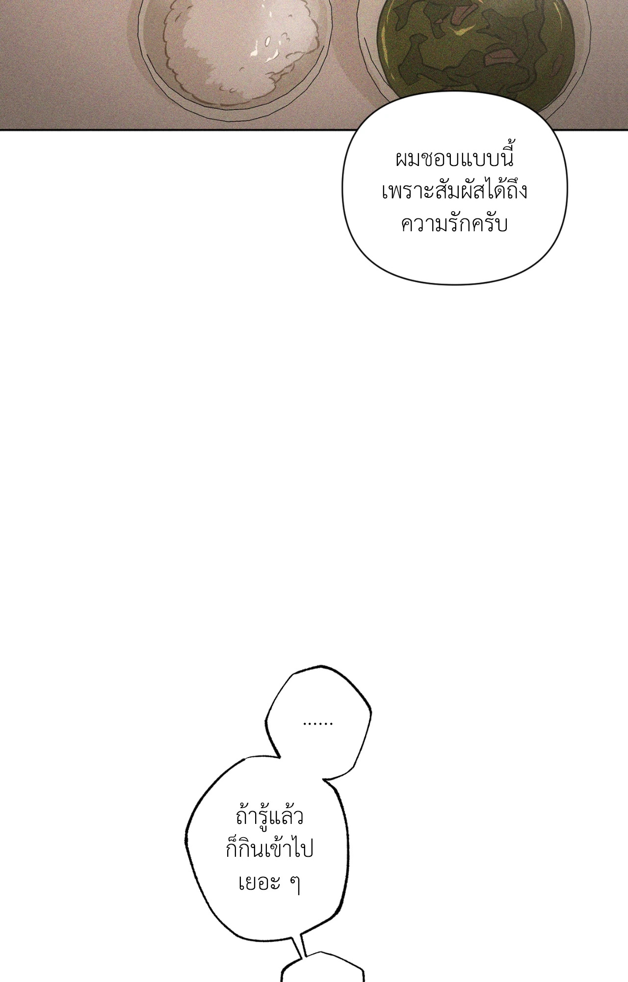 หน้า 105
