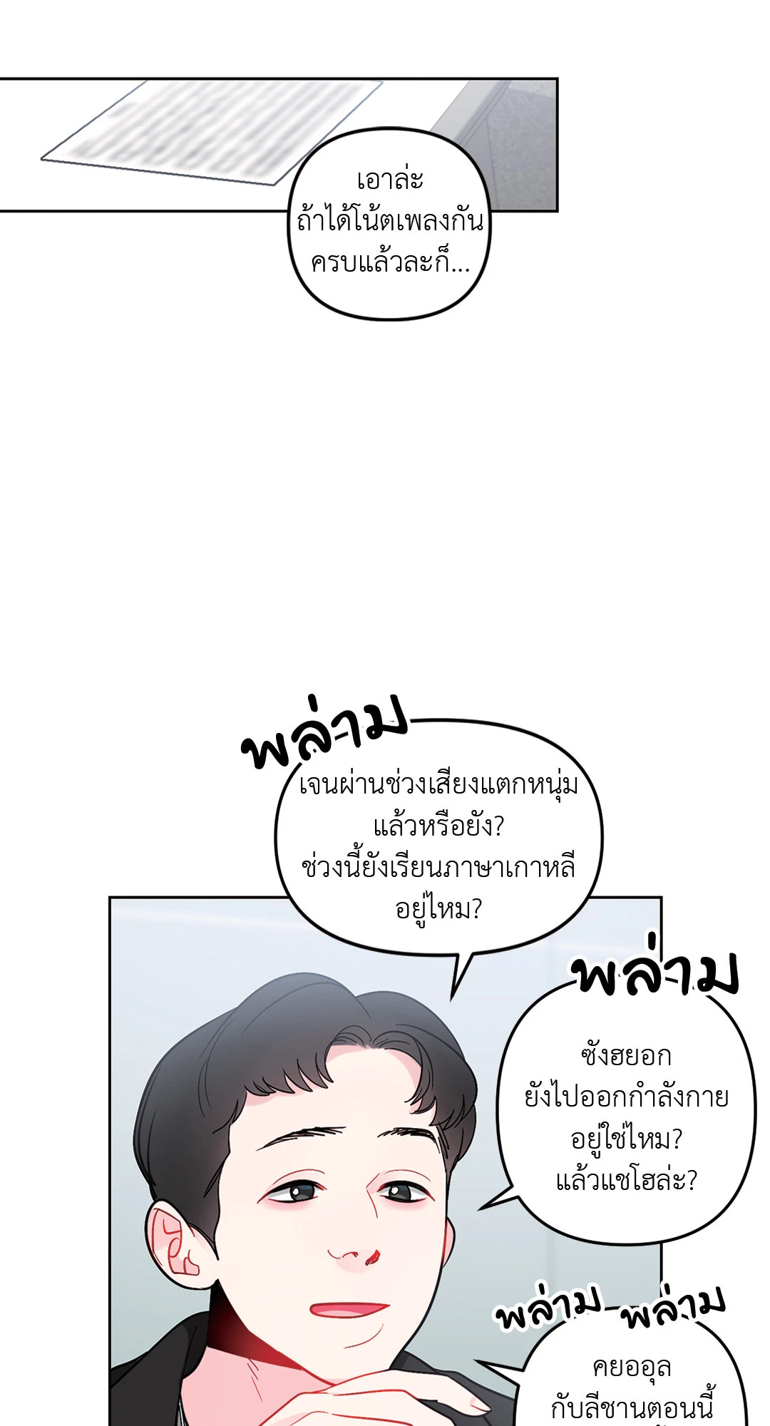 หน้า 58