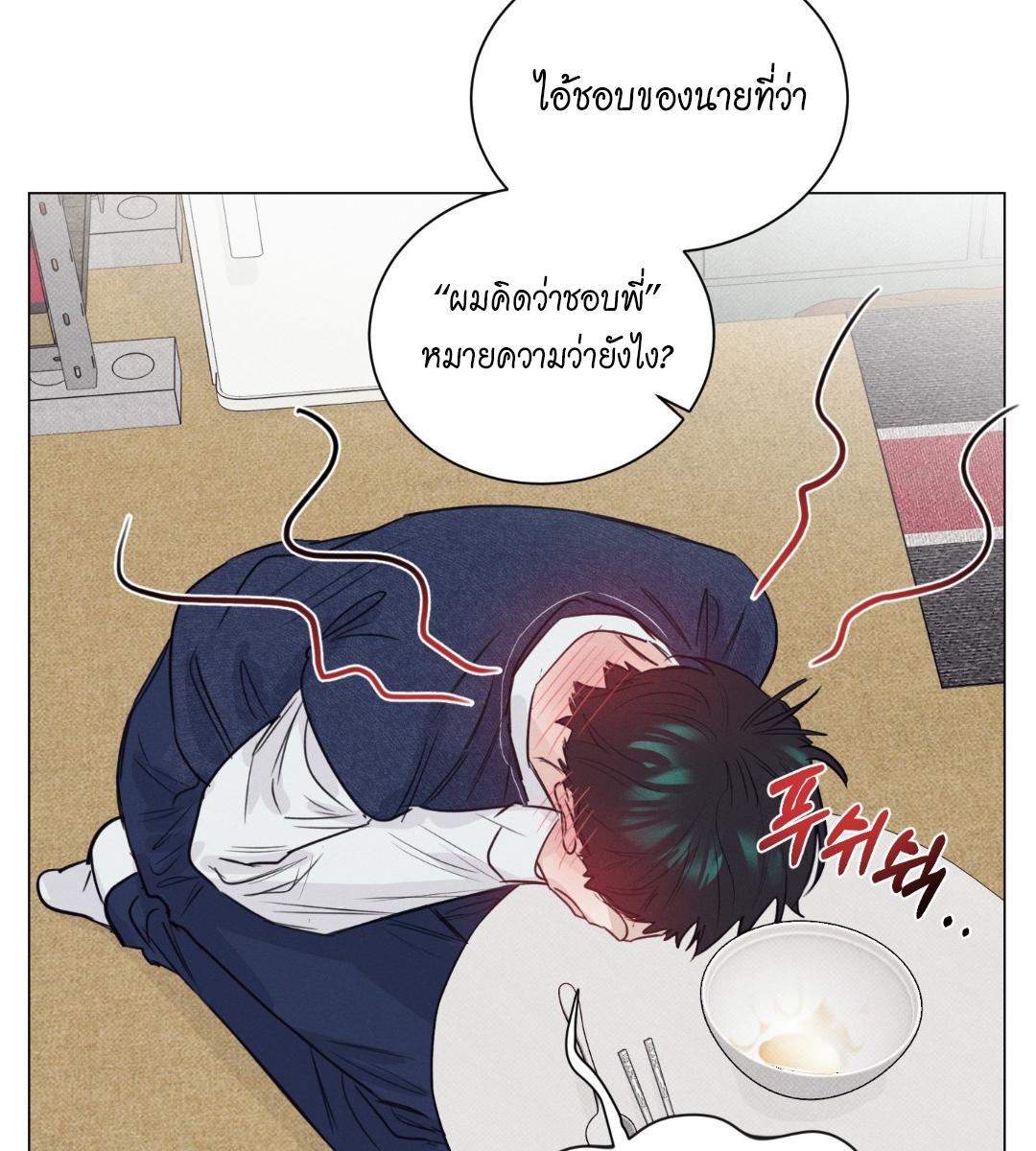 หน้า 100