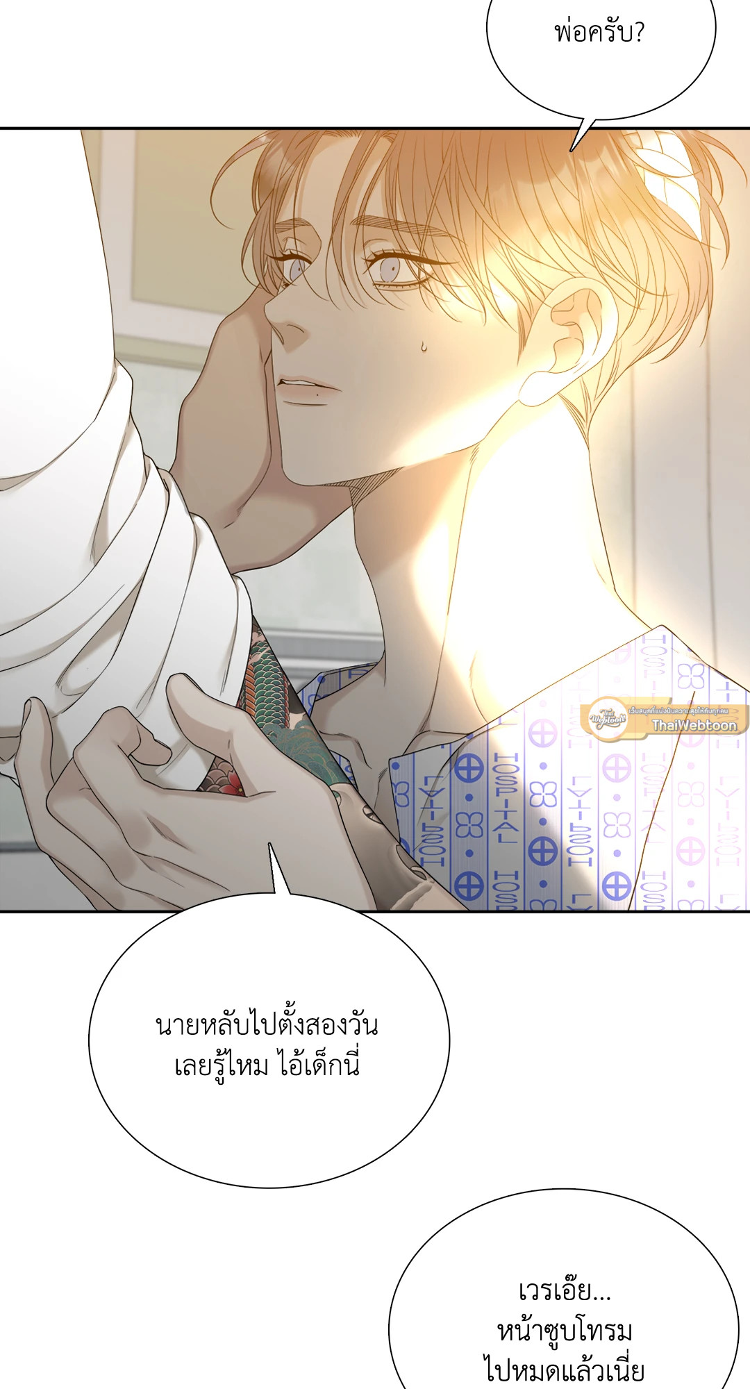 หน้า 63