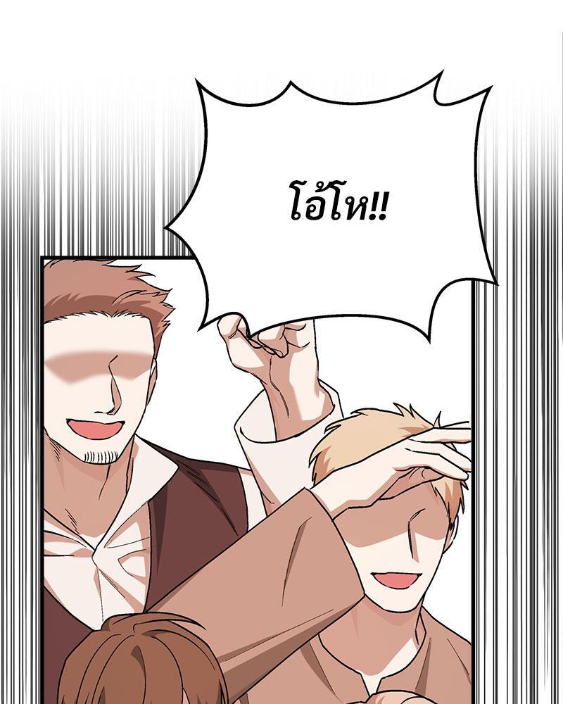 หน้า 101