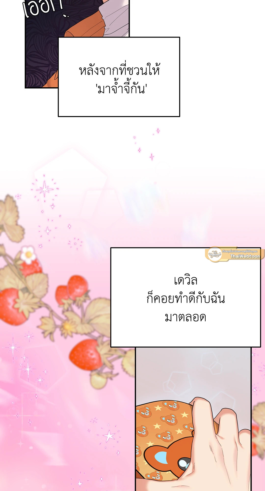 หน้า 30