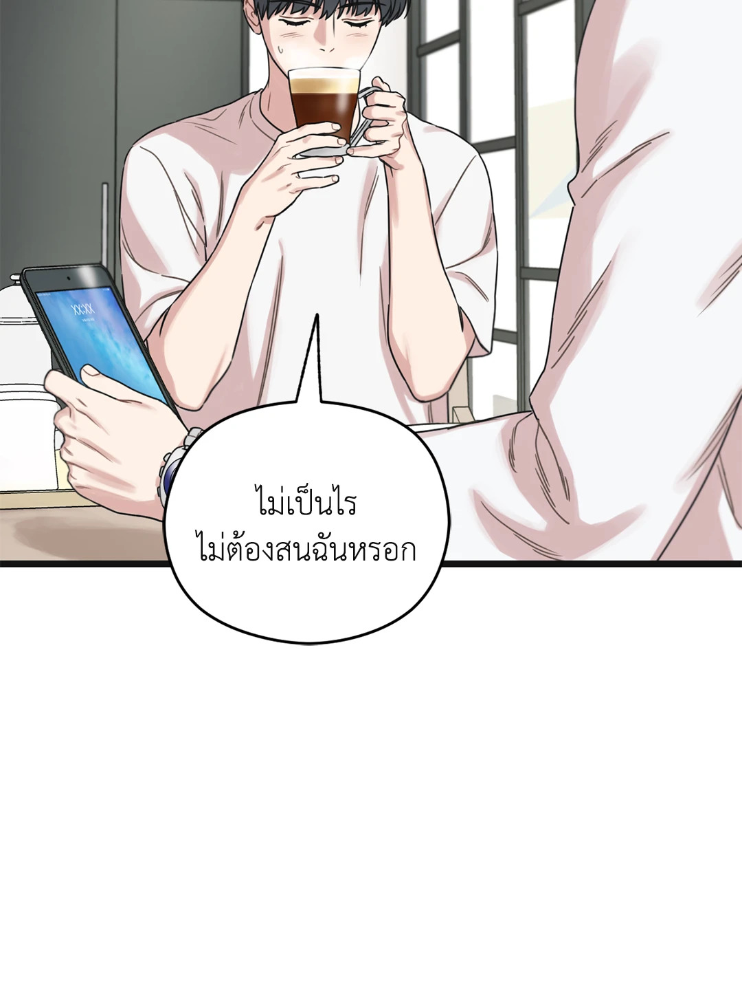 หน้า 32