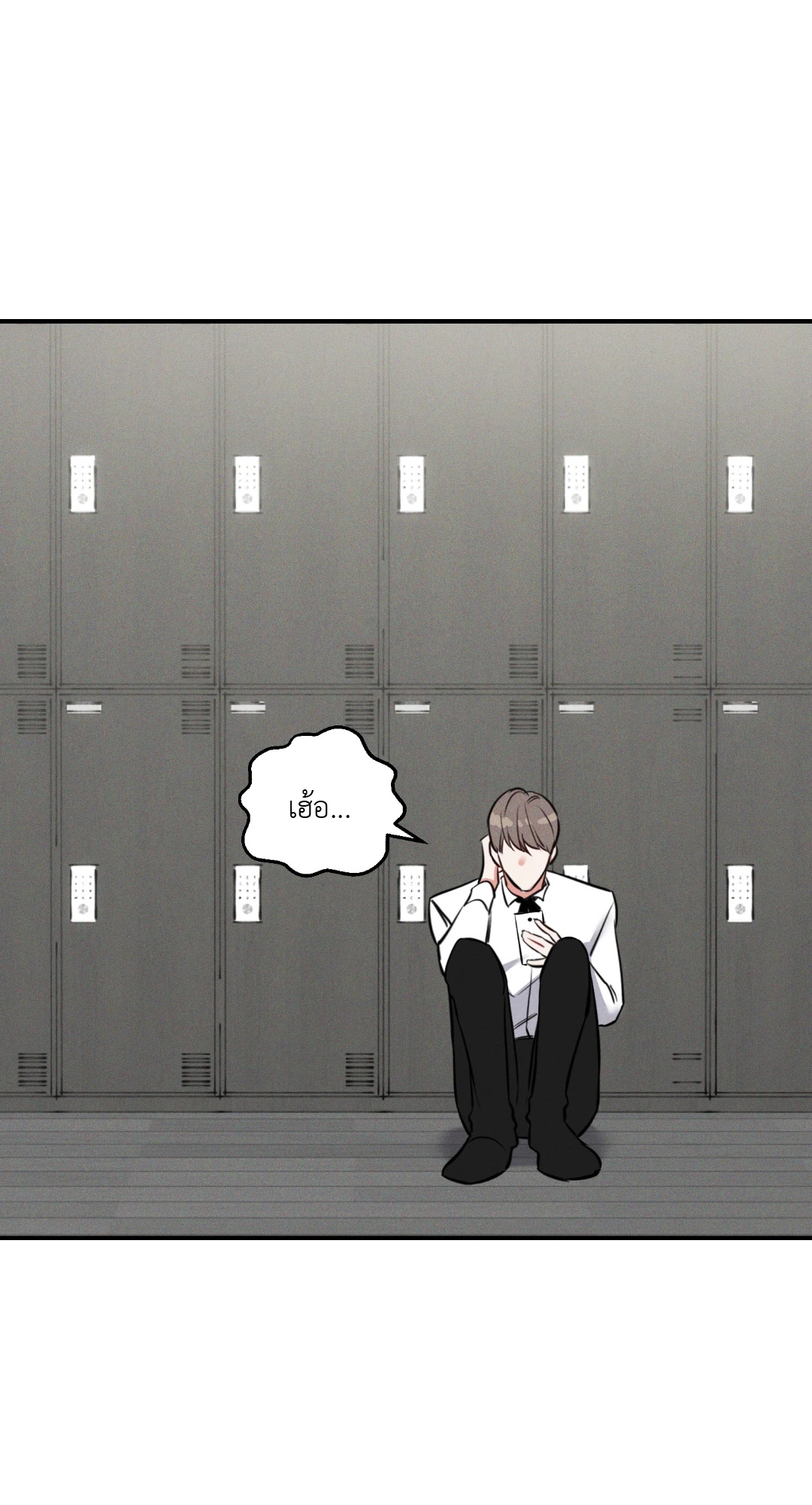 ตะวันยามราตรี | The Night Sun ตอนที่ 1 - รูปที่ 2