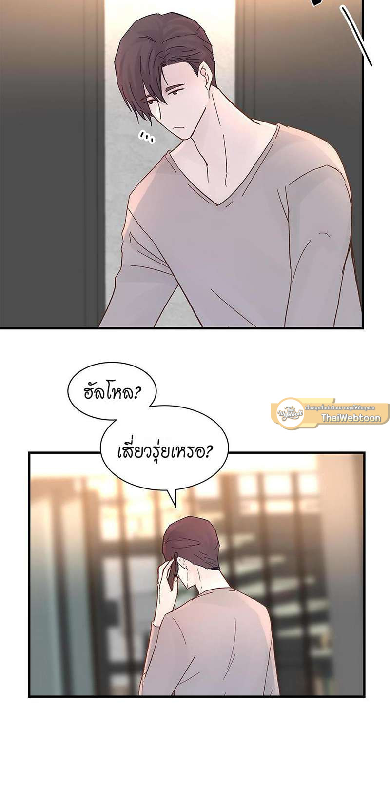 หน้า 31