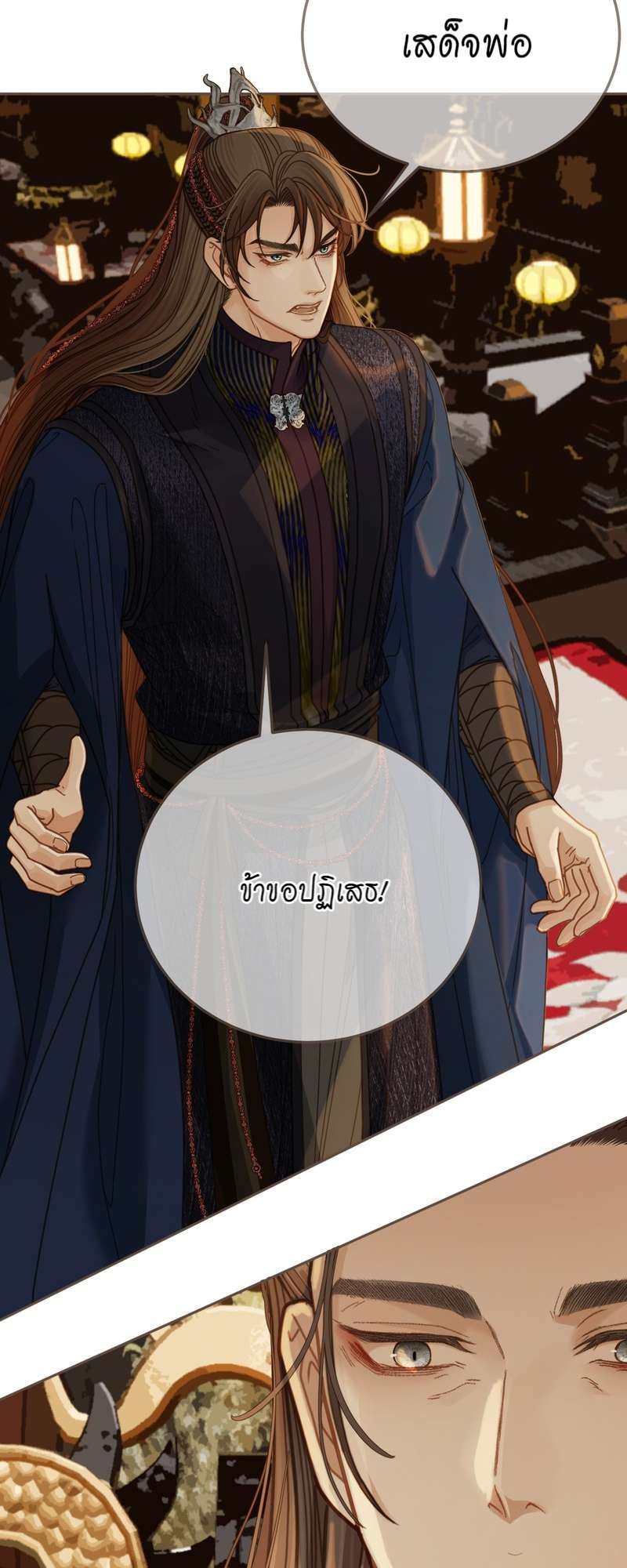 หน้า 38