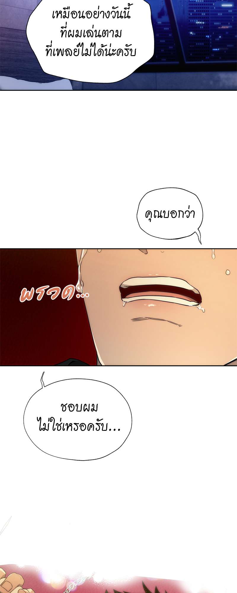 หน้า 54