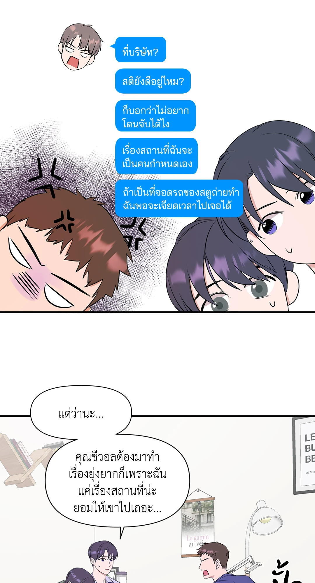 หน้า 25