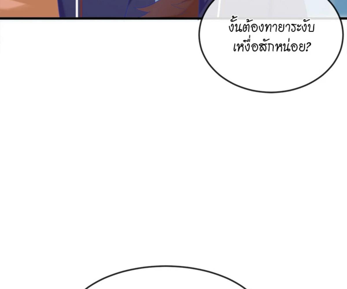 หน้า 102
