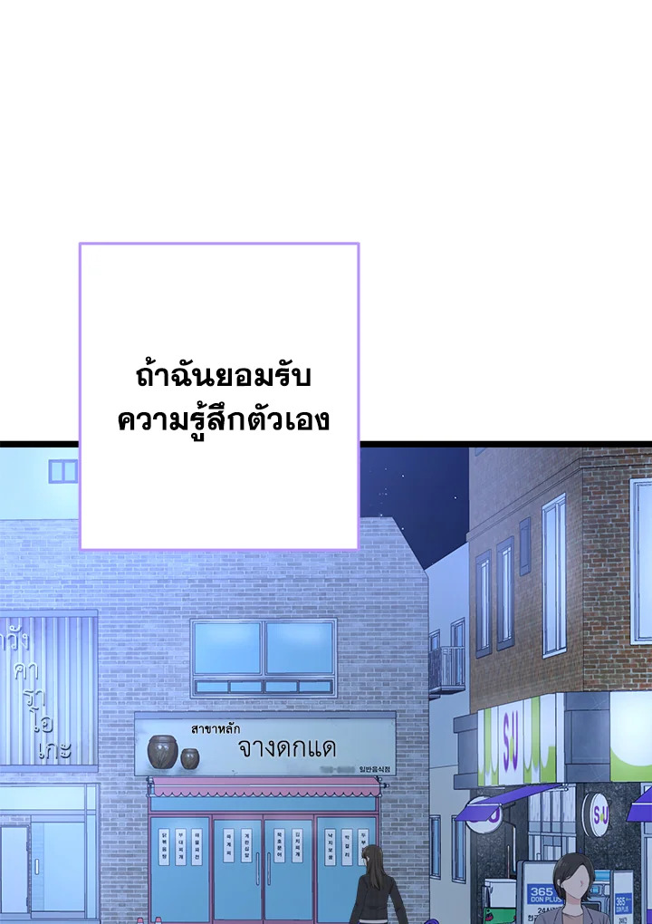หน้า 80