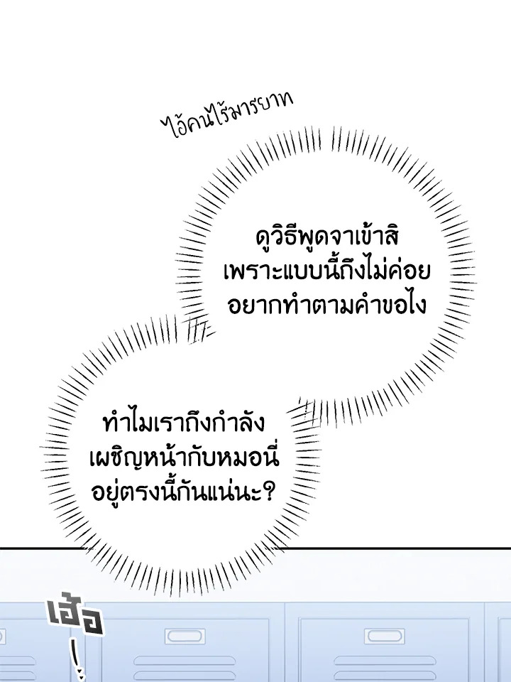 หน้า 128