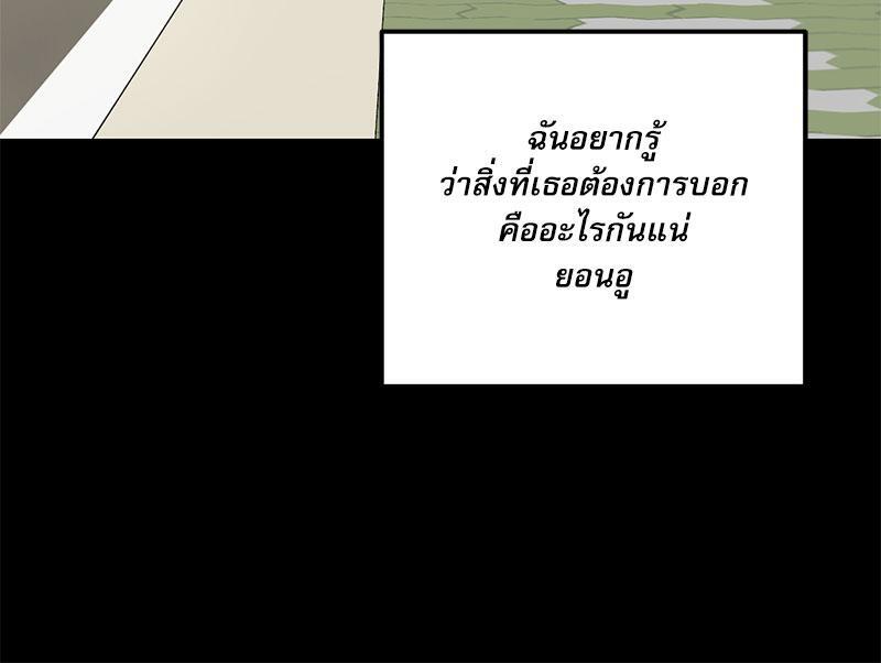 หน้า 95
