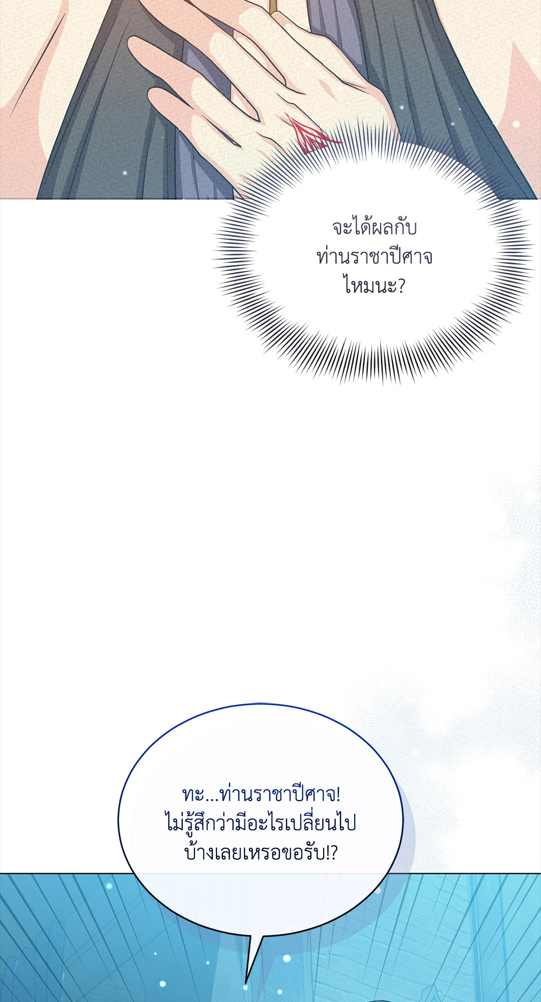 หน้า 91