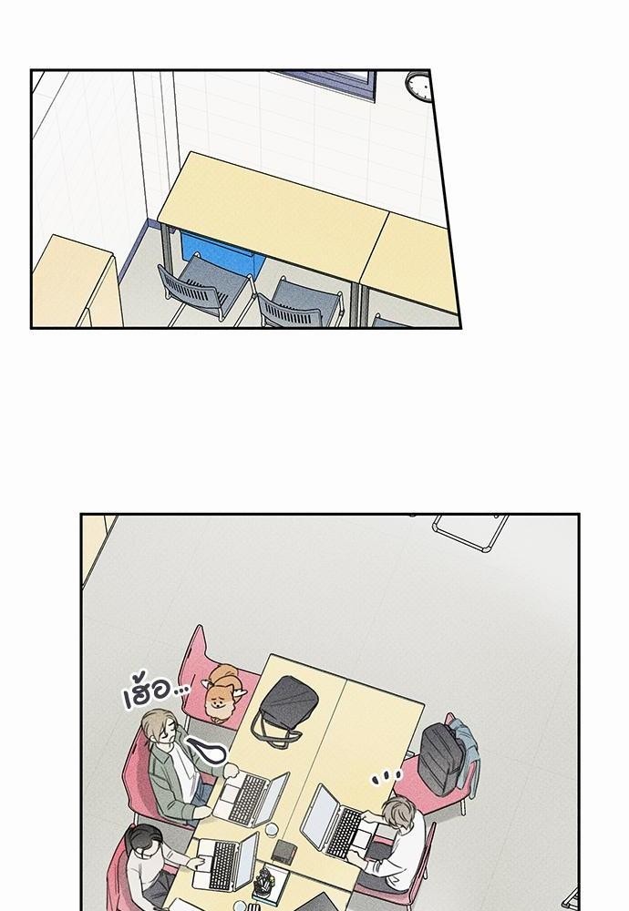 Angel Buddy ตอนที่ 67 - รูปที่ 2